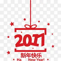 2017新年素材创意礼包-空若网 2017新年素材创意礼包-空若网