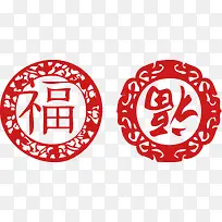 ÐÂÄê´º½Ú¸£µ½ËزļôÖ½-¿ÕÈôÍø ÐÂÄê´º½Ú¸£µ½ËزļôÖ½-¿ÕÈôÍø