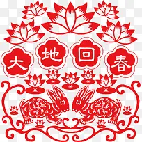 ÐÂÄêϲÇìʸÁ¿Ð¡ÄêËØ²Ä-¿ÕÈôÍø ÐÂÄêϲÇìʸÁ¿Ð¡ÄêËØ²Ä-¿ÕÈôÍø