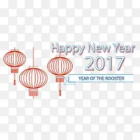 新年快乐素材-空若网 新年快乐素材-空若网