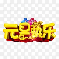 Ԫ�������ز�ͼƬ-������