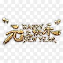 Ԫ�����ֽ������ָ�������ز�-������