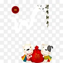 新年贺卡矢量图-空若网 新年贺卡矢量图-空若网