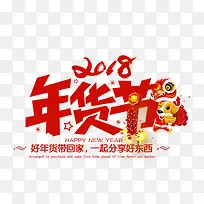 2018������ڴ�����ǩ-������