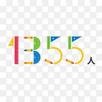 创意尺子数字文字-空若网 创意尺子数字文字-空若网