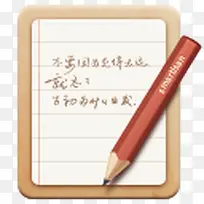 精致文具设计-空若网 精致文具设计-空若网