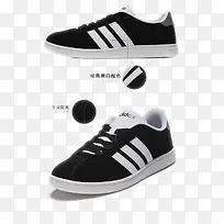 adidas阿迪达斯板鞋-空若网 adidas阿迪达斯板鞋-空若网