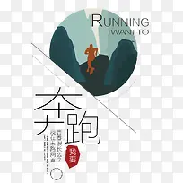 �����˶��廭-������