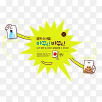 韩国进口食品口味棒-空若网 韩国进口食品口味棒-空若网