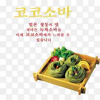 ������ʳ-������