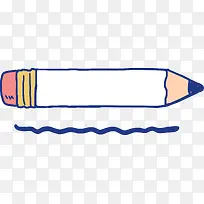 手绘卡通铅笔-空若网 手绘卡通铅笔-空若网