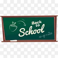 卡通黑板-空若网 卡通黑板-空若网