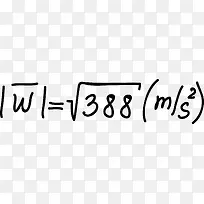 初中的手绘类方程式-空若网 初中的手绘类方程式-空若网