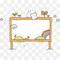 卡通黑板-空若网 卡通黑板-空若网
