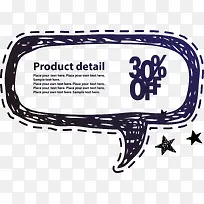 手绘对话框-空若网 手绘对话框-空若网