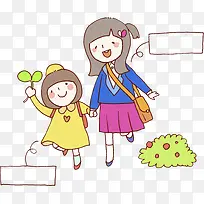 手牵手的女孩-空若网 手牵手的女孩-空若网