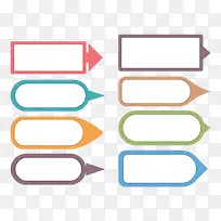 彩色对话框-空若网 彩色对话框-空若网