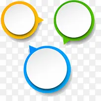 创意圆形对话框-空若网 创意圆形对话框-空若网