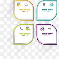 信息标签素材-空若网 信息标签素材-空若网