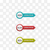 促销标签彩色-空若网 促销标签彩色-空若网