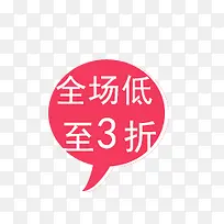 ������ǩ-������