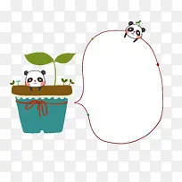 可爱卡通对话框-空若网 可爱卡通对话框-空若网