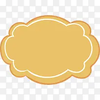 黄色门牌-空若网 黄色门牌-空若网