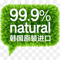 绿草对话框-空若网 绿草对话框-空若网