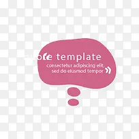 彩色气泡对话框-空若网 彩色气泡对话框-空若网