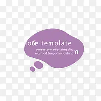 彩色气泡对话框-空若网 彩色气泡对话框-空若网