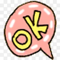 可爱的会话气泡-空若网 可爱的会话气泡-空若网