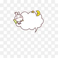 可爱对话框-空若网 可爱对话框-空若网