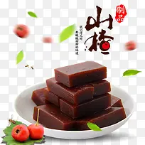 山楂片-空若网 山楂片-空若网