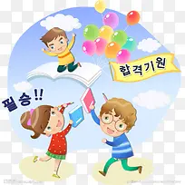 学生学习图-空若网 学生学习图-空若网