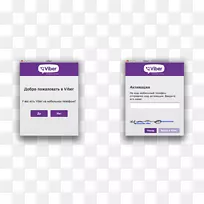 Viber电脑软件SMS下载Mac化妆品-Viber-空若网 Viber电脑软件SMS下载Mac化妆品-Viber-空若网
