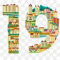 卡通房屋数字-空若网 卡通房屋数字-空若网