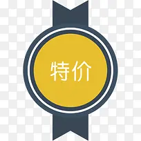 特价标签手表标签黄色-空若网 特价标签手表标签黄色-空若网
