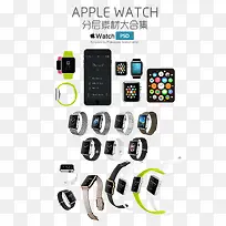iwatch-空若网 iwatch-空若网