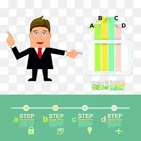 卡通男士-空若网 卡通男士-空若网