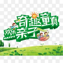 出游促销海报-空若网 出游促销海报-空若网