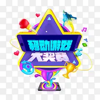 扁平化活动主题-空若网 扁平化活动主题-空若网