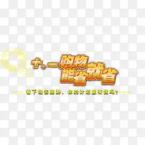 ʮһ�������-������