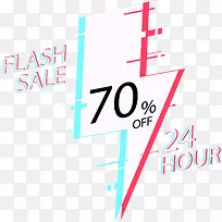 矢量装饰抖音风格促销标签-空若网 矢量装饰抖音风格促销标签-空若网