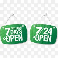 活动标签-空若网 活动标签-空若网