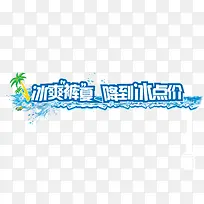 ���մ����ز�-������