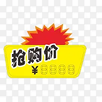 ������ǩ-������