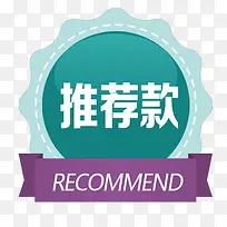 电商促销标签-空若网 电商促销标签-空若网