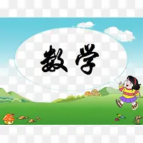 �ú�ѧ��ѧ-������