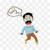 卡通手绘人物-空若网 卡通手绘人物-空若网