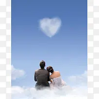 蓝天爱心云朵情侣-空若网 蓝天爱心云朵情侣-空若网